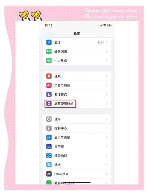 如何关闭app内购买设置