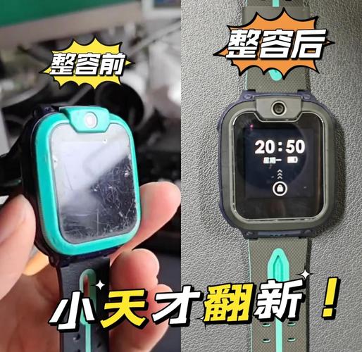小天才济南维修服务网点