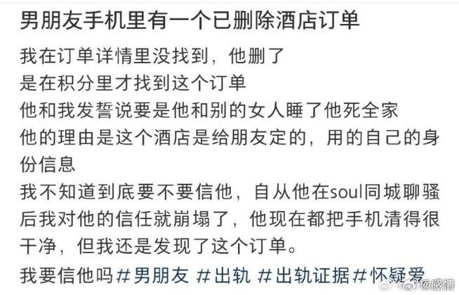 抖音预约酒店订单删除不了
