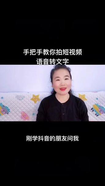 抖音视频说的话怎么配文字