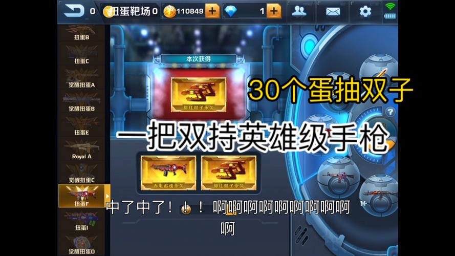 正义枪战自瞄准辅助下载