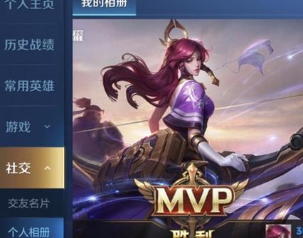 王者荣耀上传不了照片
