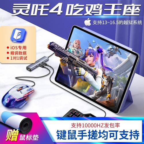 佳影灵4下载图标