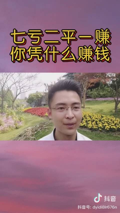 赚钱西西