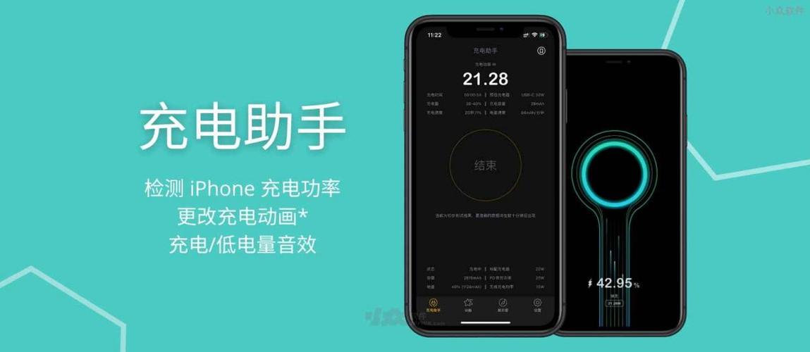小米手机看蓝牙耳机盒子电量