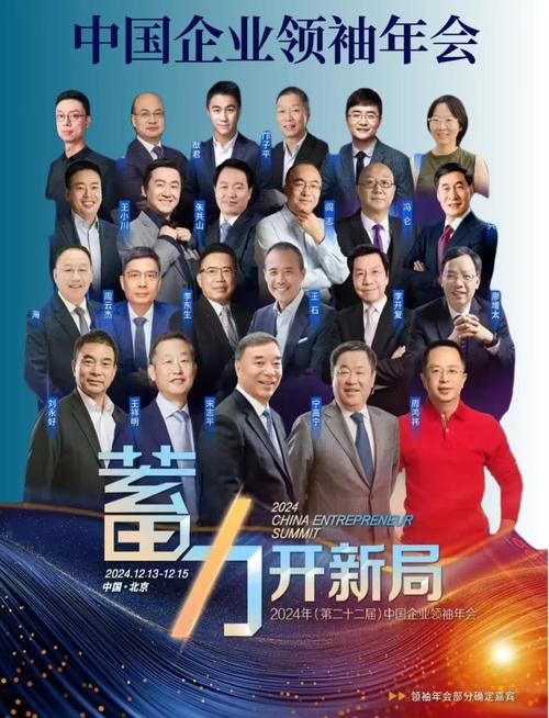 年会整蛊领导小游戏