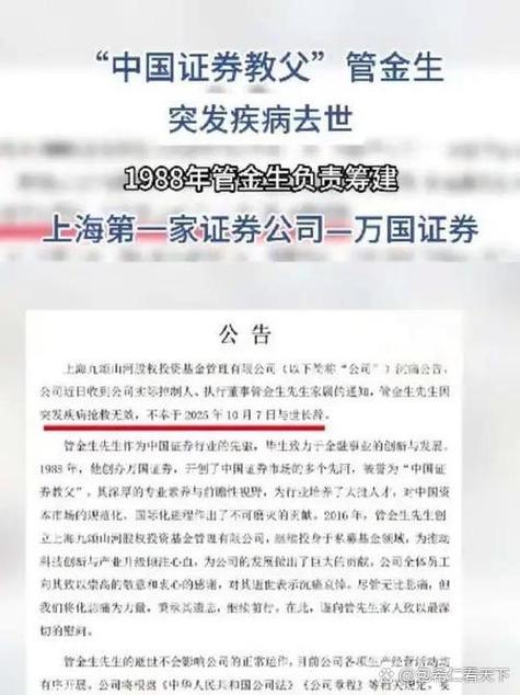 证券有风险吗