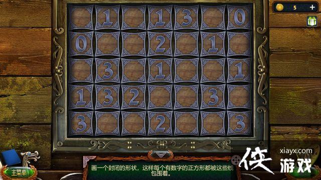 密室逃脱18特殊符号的来源和历史背景