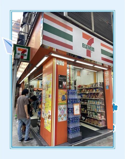 香港711便利店