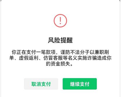 天天转账4万左右会被风控吗