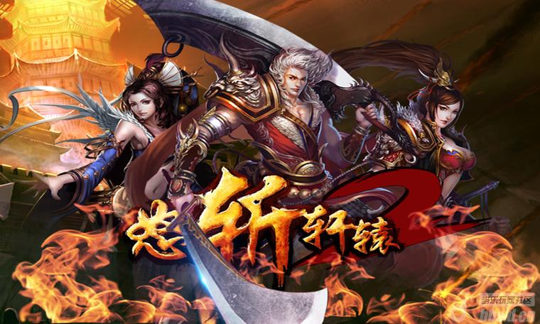 X游社礼包码