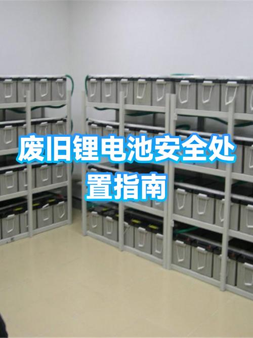 手机废旧电池怎么处理