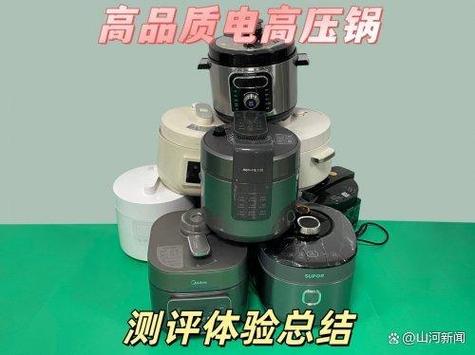 电压力锅塑料外壳裂了截图