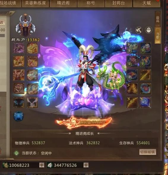 梦三国2下载完没法安装