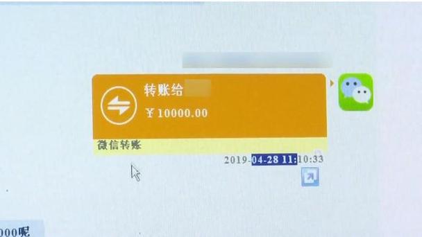 微信转账福利是真的吗缩略图