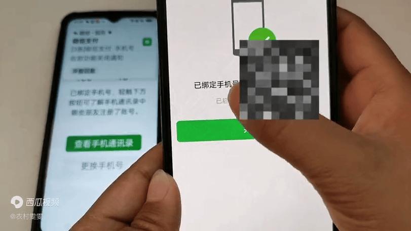 爱奇艺账号怎么解除微信绑定缩略图