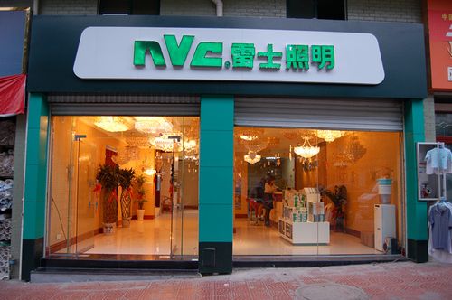 雷士灯具售后服务电话