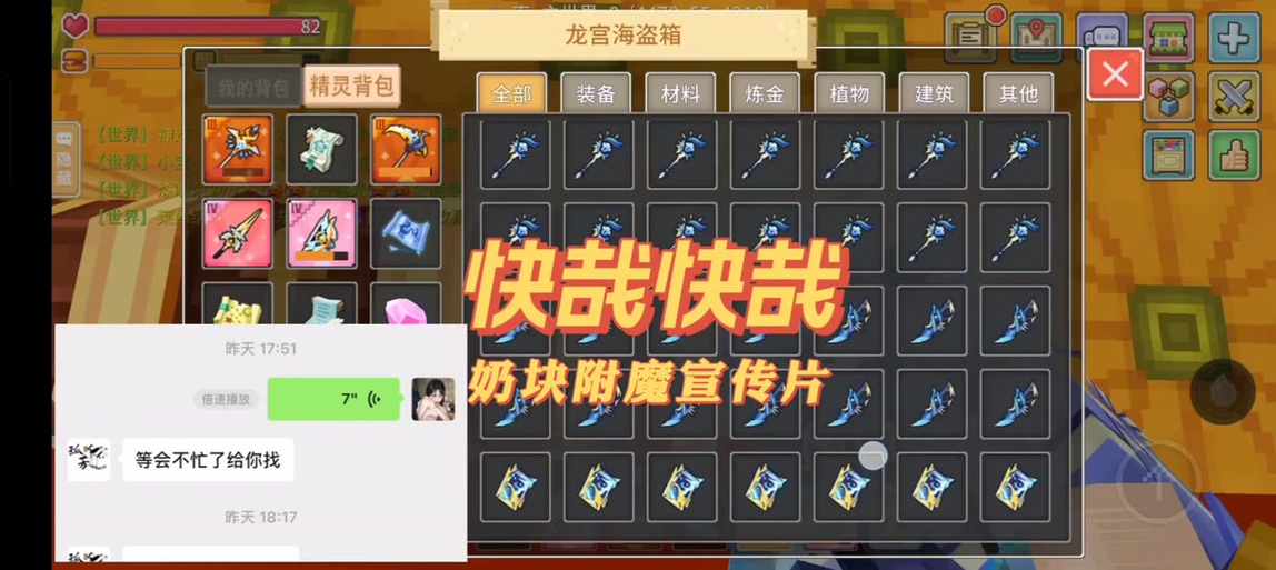 奶块如何快速赚钻石