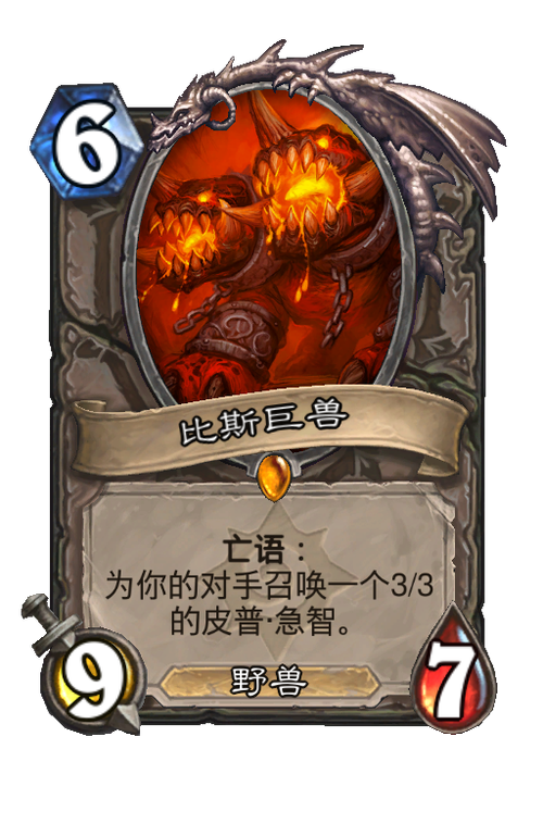 怀旧服怎么剥比斯巨兽的皮图标