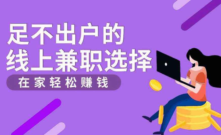 网上家教平台兼职有哪些