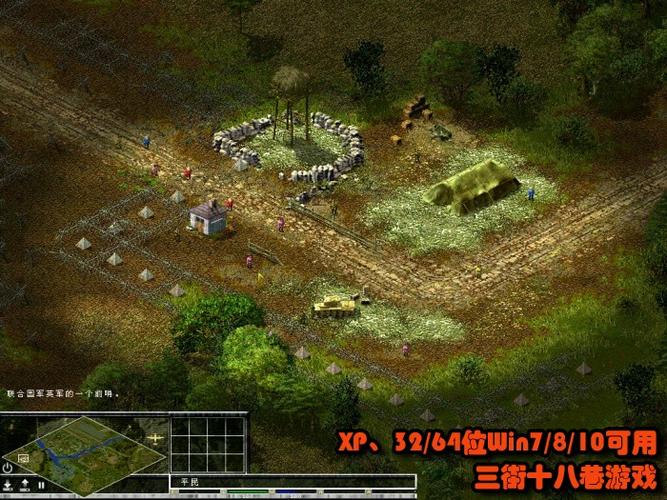 突袭2中文秘籍无限弹药