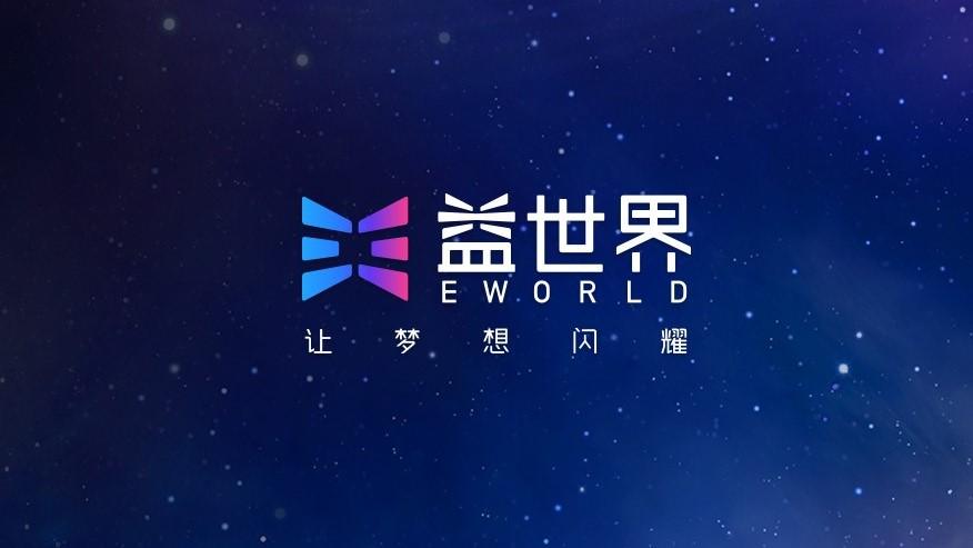 益玩游戏平台