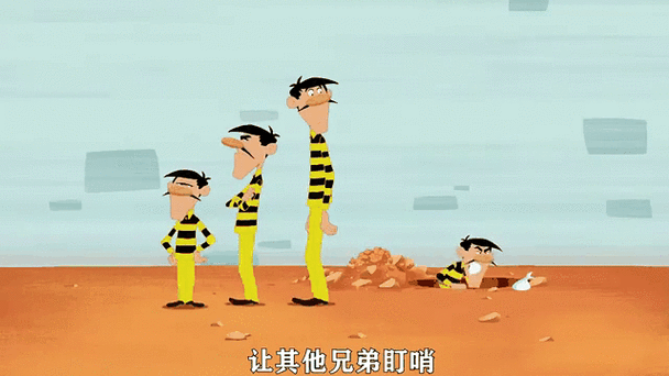 兄弟长兄弟短兄弟钻石你不管缩略图
