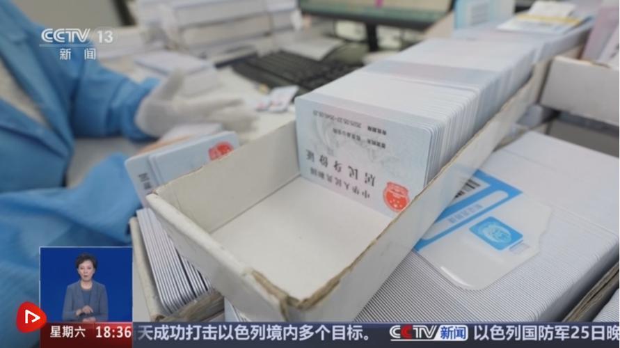 身份证邮寄如何交回旧证