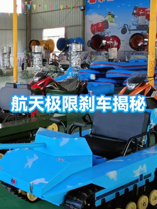 极限刹车