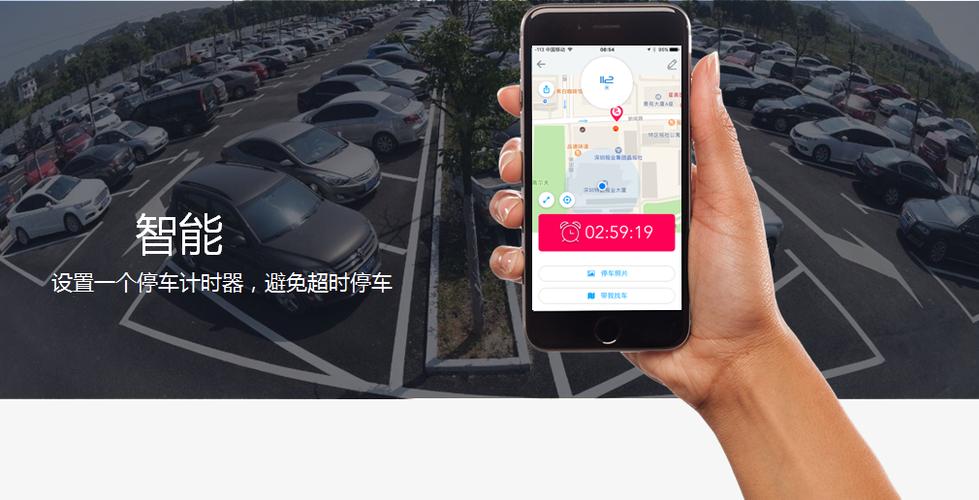 按揭车本人可以查定位吗