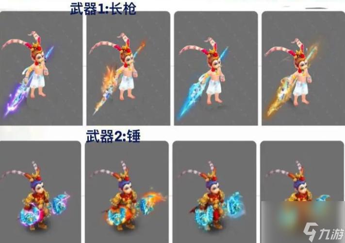 梦幻手游双武器最新版本下载