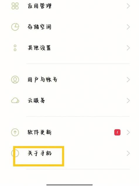 oppofindx隐藏应用游戏截图