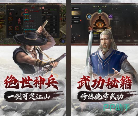 与烟雨江湖一模一样的游戏