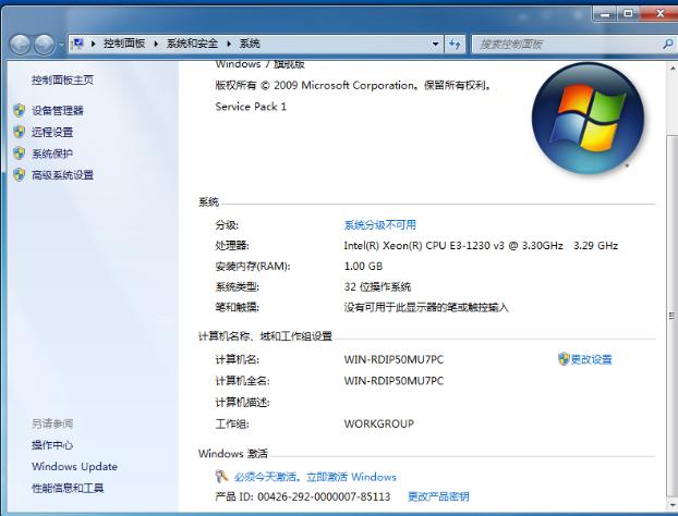 MSDN系统