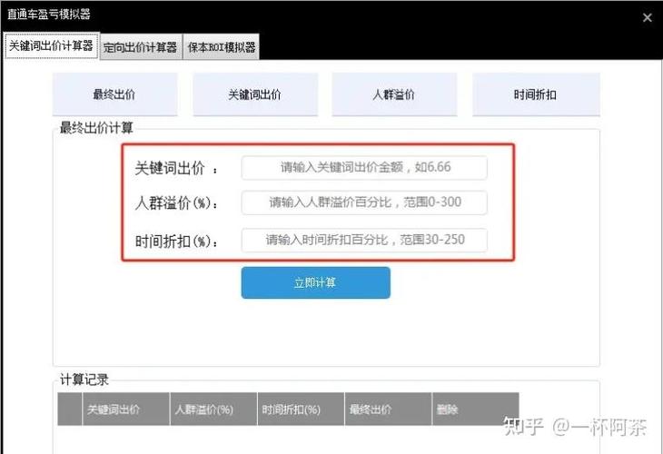 做引流需要多少钱费用