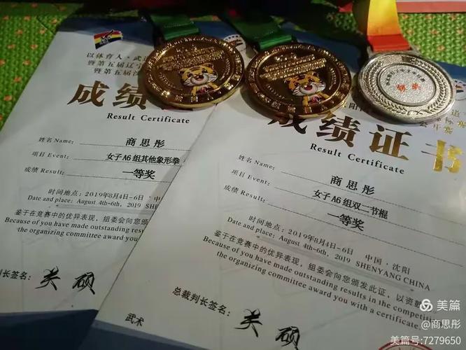 棒球二级证含金量高吗