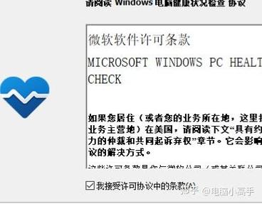 win11iso镜像能不能直接安装