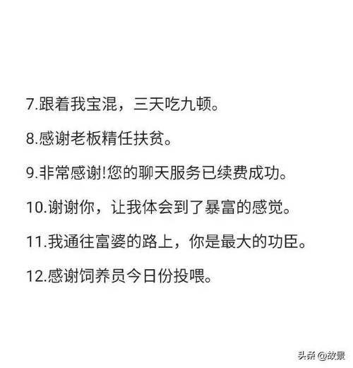 收到女儿转账高情商表达