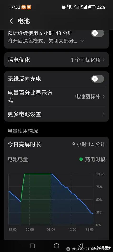 苹果手机需不需要打开优化电池