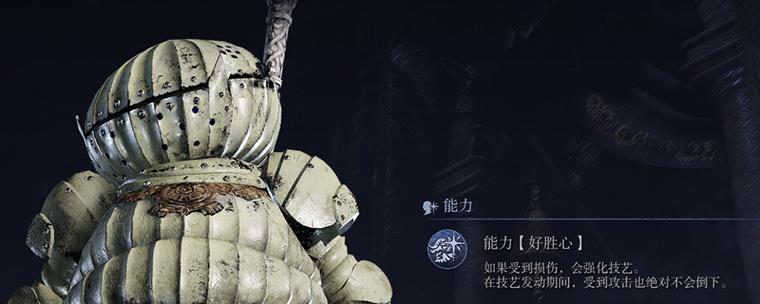 上古卷轴5艾尔登战技怎么用