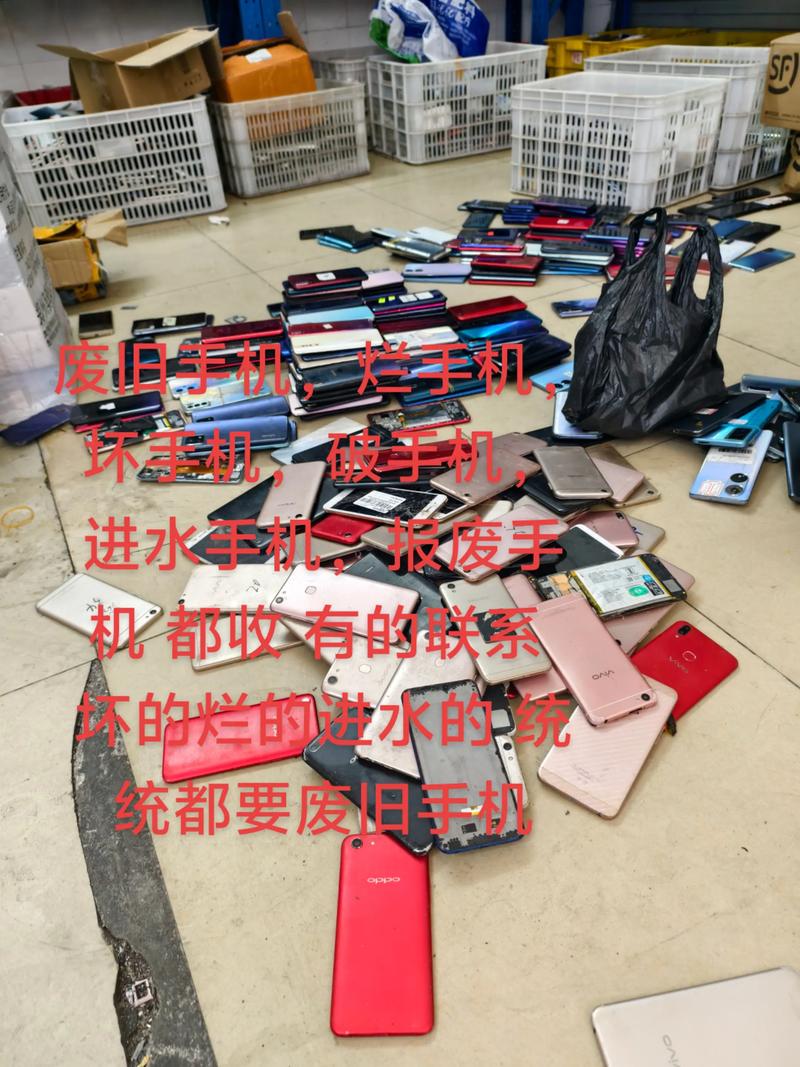旧手机泡水销毁截图