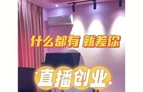 自己在家开直播怎么赚钱