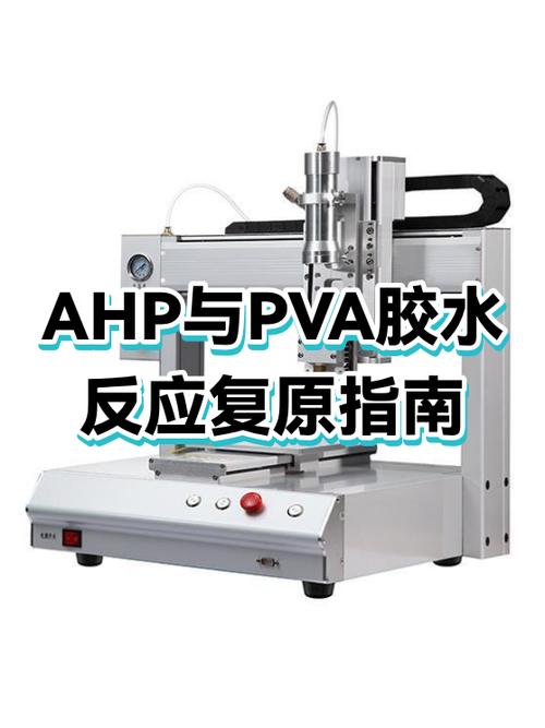 哪些反应容易出现自动加速现象