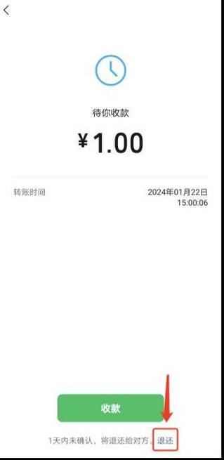 微信转账记录解绑了还能查到吗