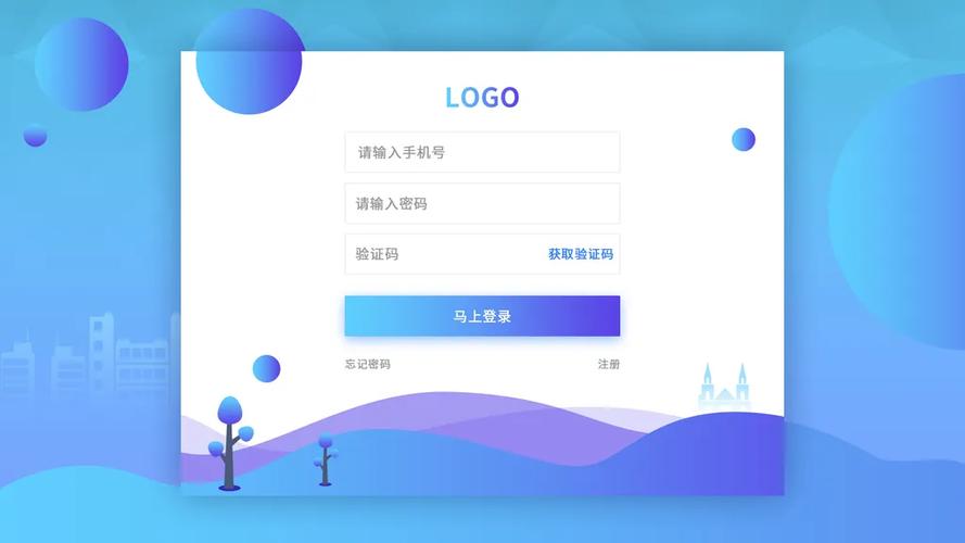 个人登录界面