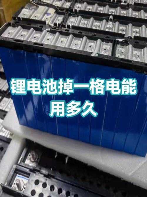 平板5分钟掉一格电电池好不