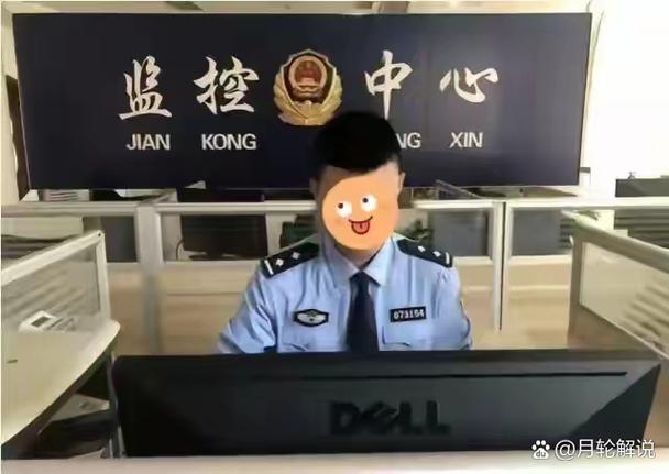 怎么知道被网警监控