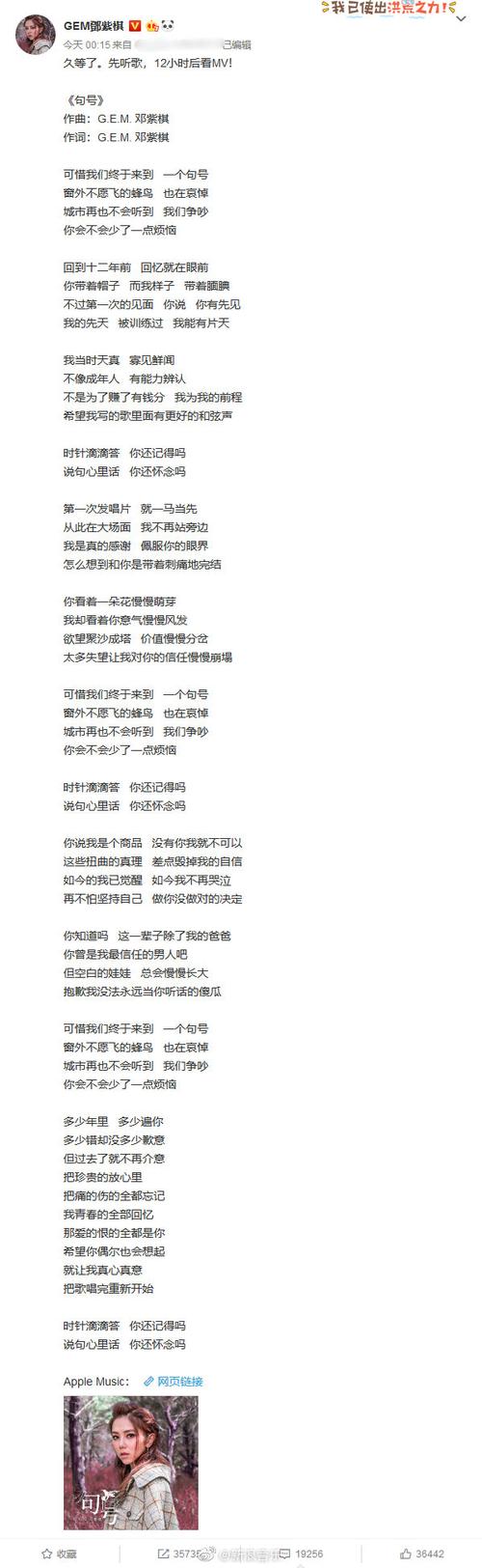 excel怎么让句号不在开头