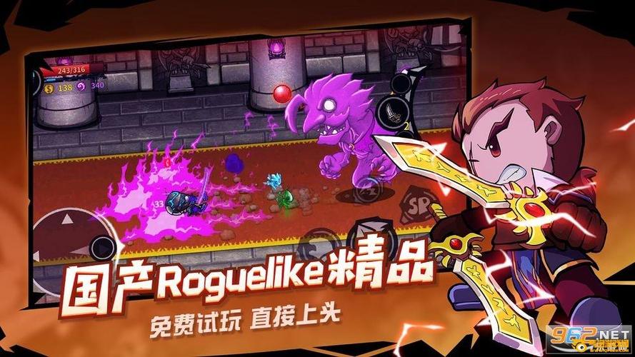 失落城堡内购高级执照版