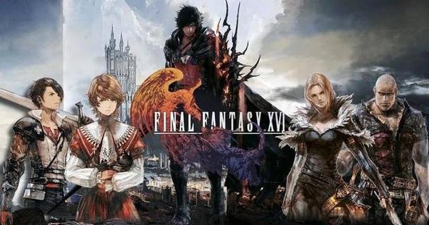 最终幻想16有ps4版吗